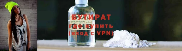 мефедрон VHQ Балахна